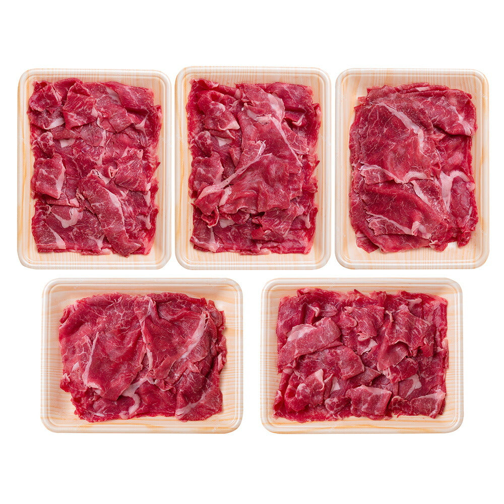 ※掲載なし【3人シェア買いでお得】熊本 くまもとあか牛の切り落とし(計1kg)