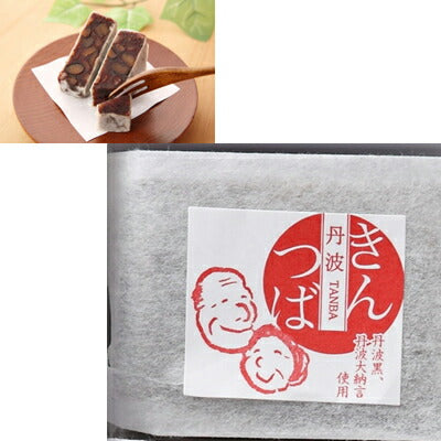 京都 「丹波黒総本舗 中村屋」 きんつば丹波