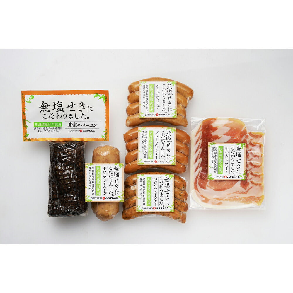 北海道 「札幌バルナバフーズ」 無塩せきバラエティギフトB