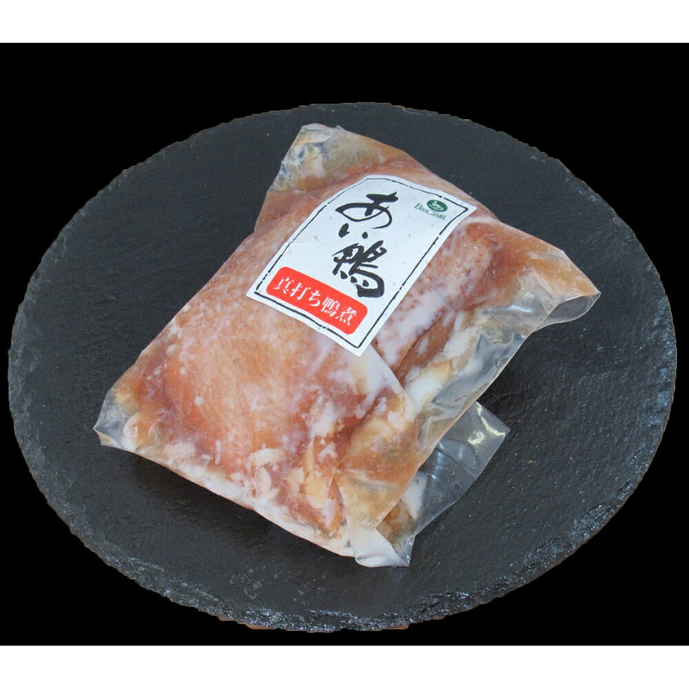 「ボンカナール」 合鴨ギフト 真打ち【送料込み】