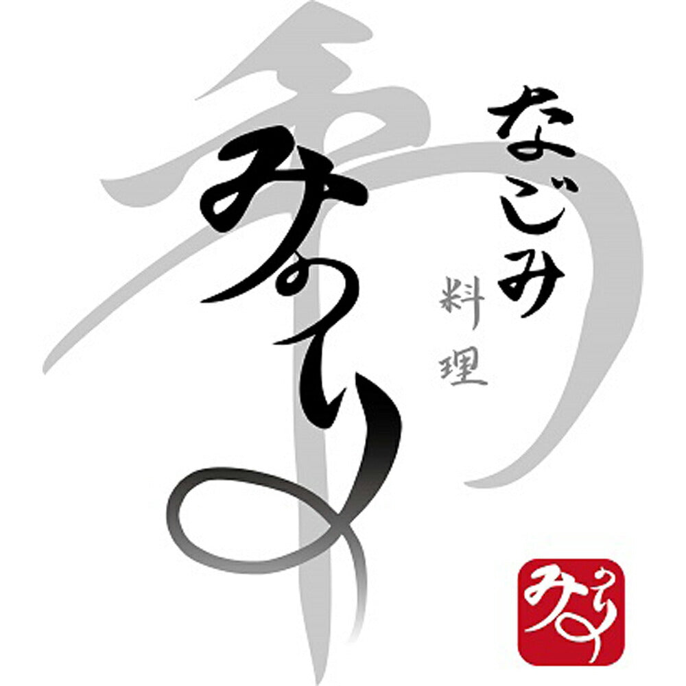 神戸・元町「みのり」牛肉蒸し煮