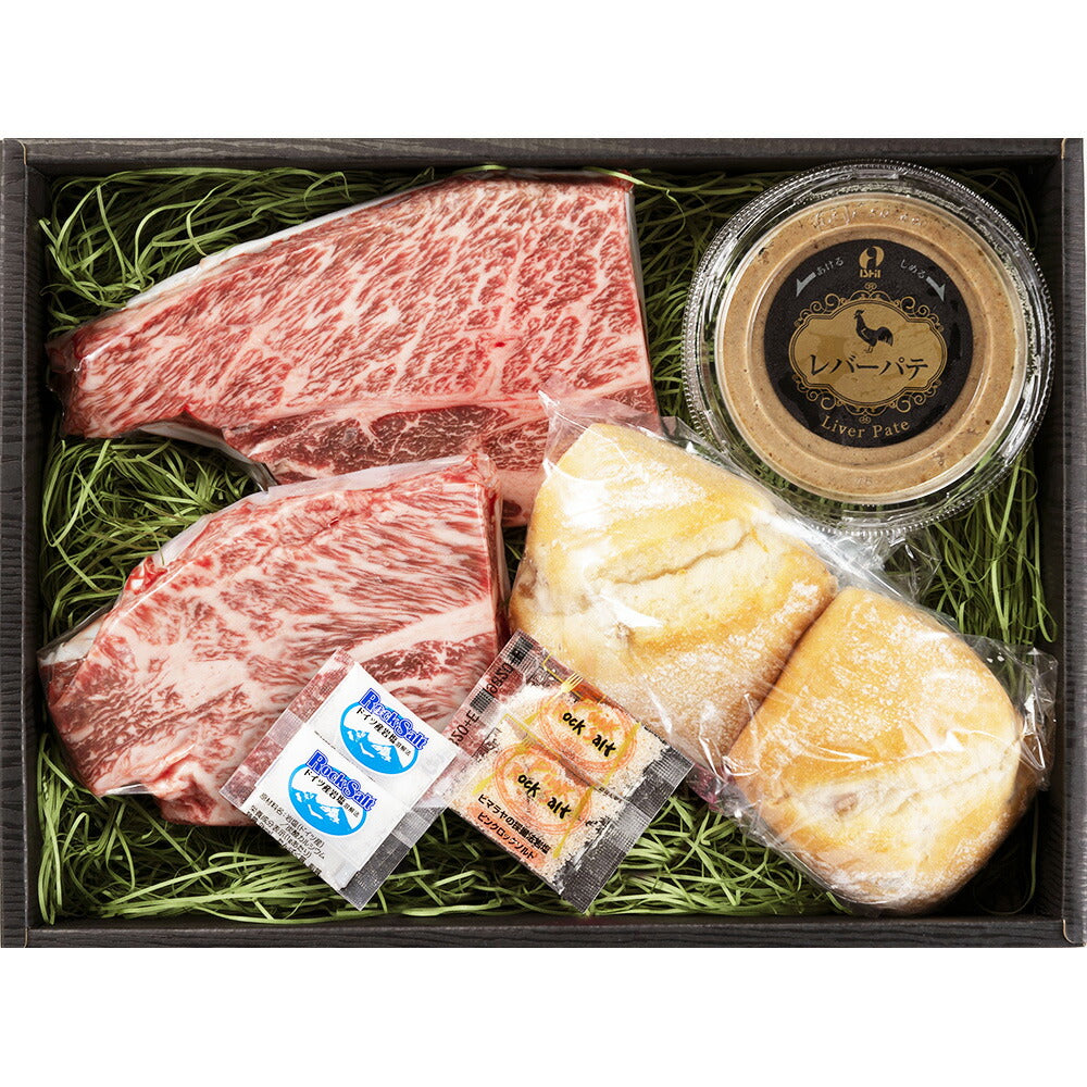 発酵熟成肉 黒毛和牛家バルセット 黒毛和牛肩ロース 鶏レバーパテ ライ麦パン ピンク岩塩 岩塩