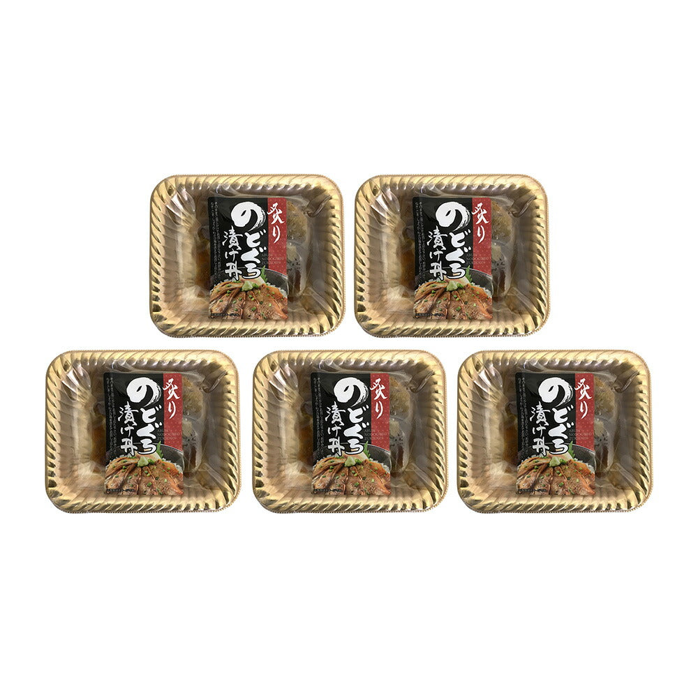 【3人シェア買いでお得】山口 炙りのどぐろ漬け丼 計5パック 炙りのどぐろ漬け丼×5パック(1パックに50g×2入)