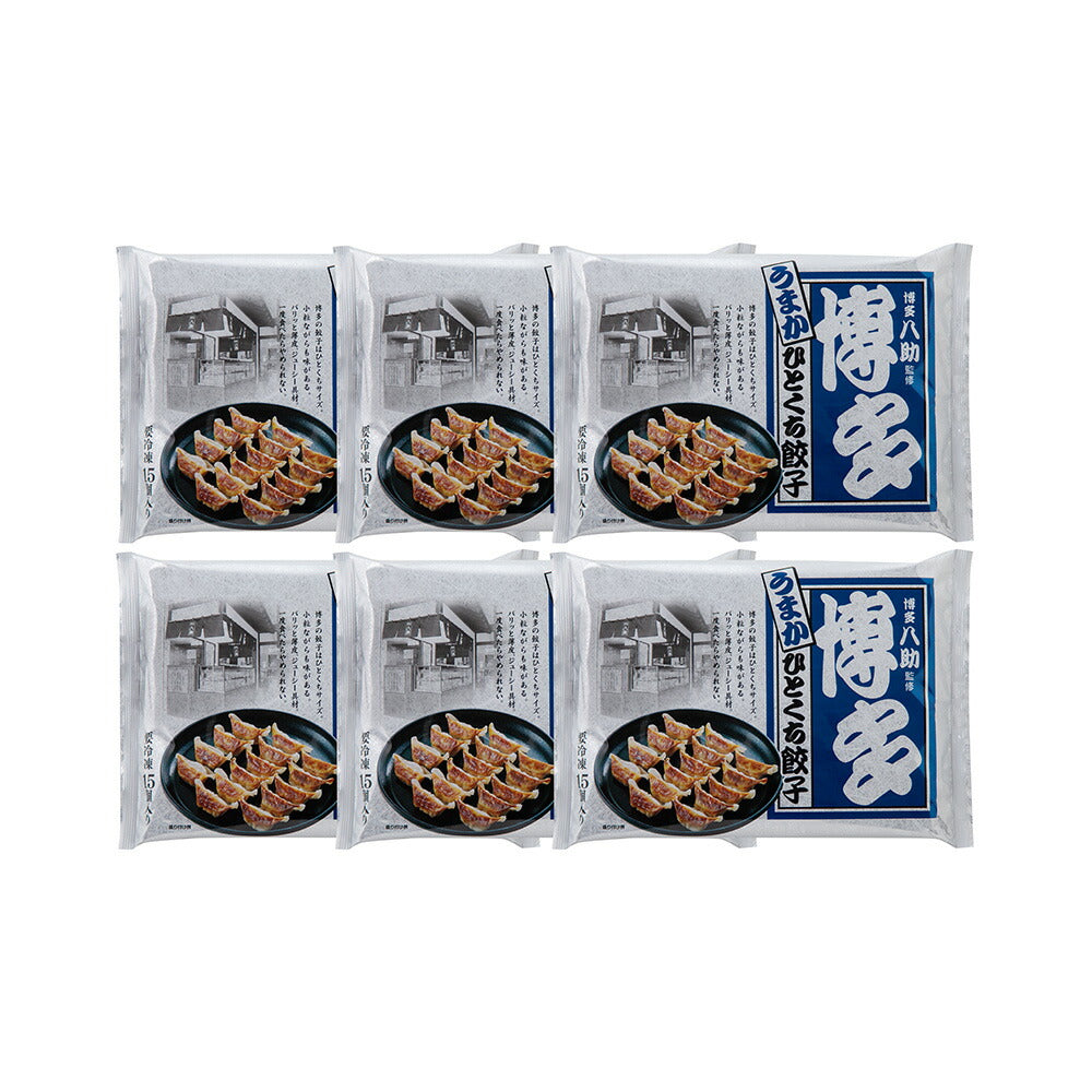 【3人シェア買いでお得】福岡 「博多八助」 監修 博多うまかひとくち餃子(6袋)
