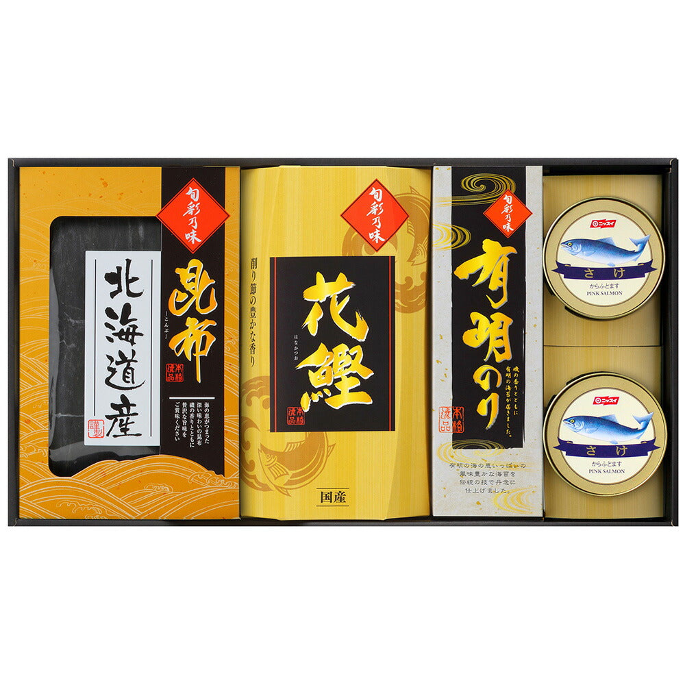 和匠選 味わいギフト 北海道産出汁昆布50g かつお節15g 有明のり(12切5枚8束) ニッスイさけ水煮100g×2