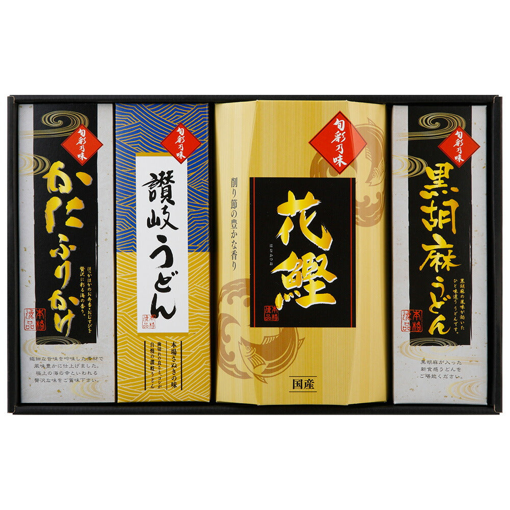 【3人シェア買いでお得】旬彩乃味 讃岐うどん50g×3束 かつお節15g 黒胡麻うどん50g×3束 かにふりかけ50g