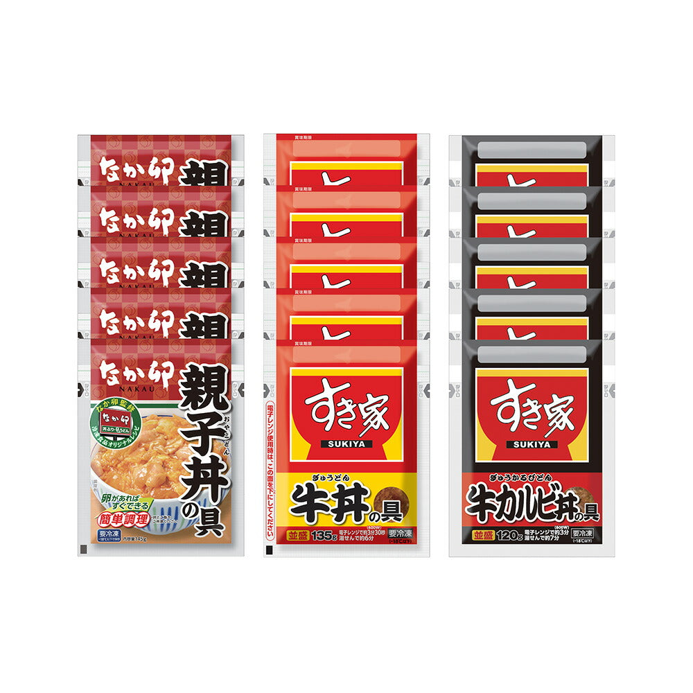 すき家 & なか卯 丼ぶりの具3種セット 15個