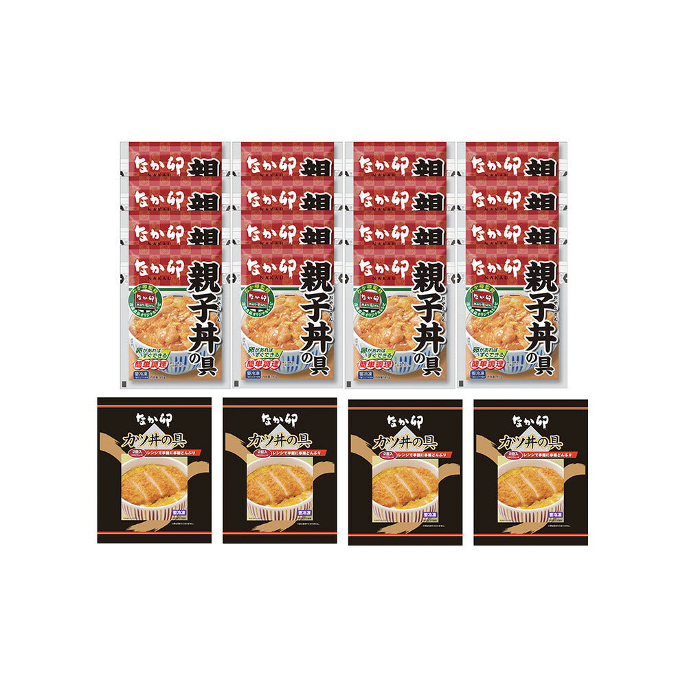 【3人シェア買いでお得】「なか卯」 親子丼&カツ丼の具セット 20個