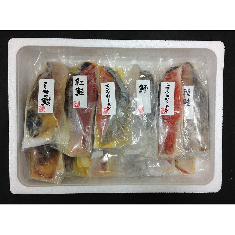 漬け魚切身詰合せ 計12個