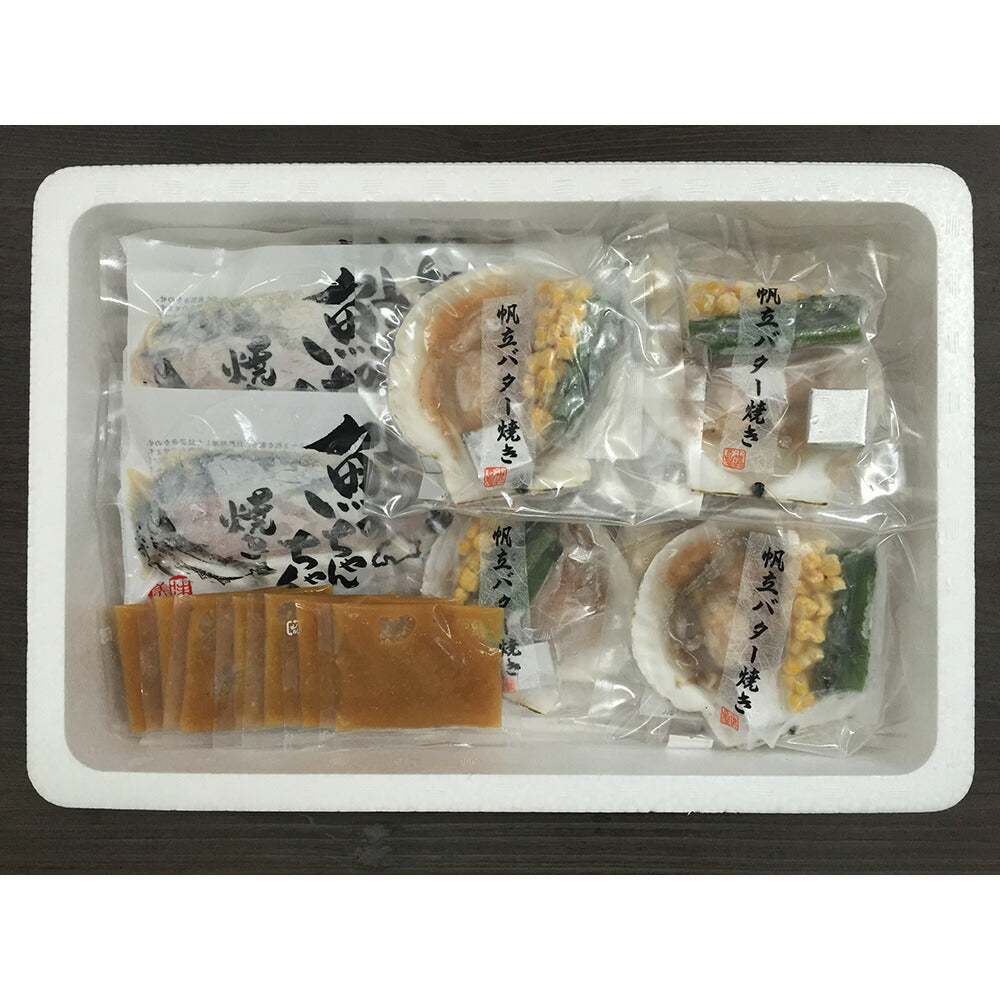 【3人シェア買いでお得】北海道 鮭のちゃんちゃん焼きと帆立バター焼き ×5