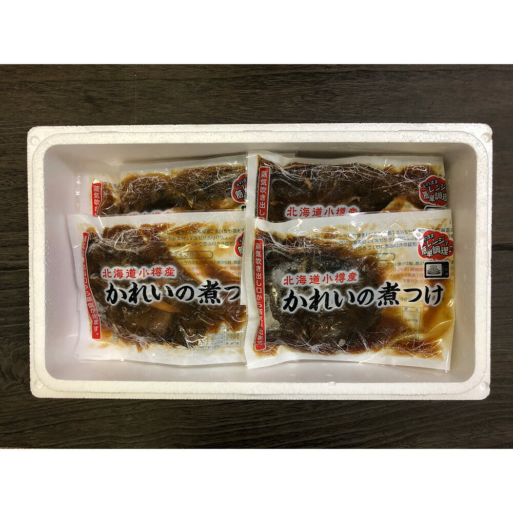 北海道 小樽産 かれいの煮つけ ×6