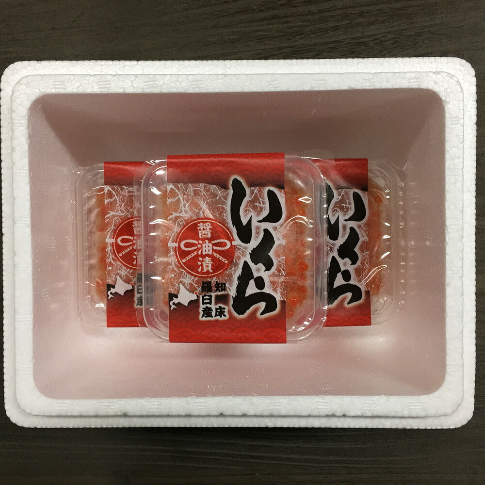 北海道 知床羅臼産 いくら醤油漬け ×3