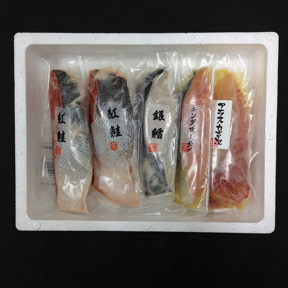【3人シェア買いでお得】北海道 粕漬と西京漬切身詰合せ