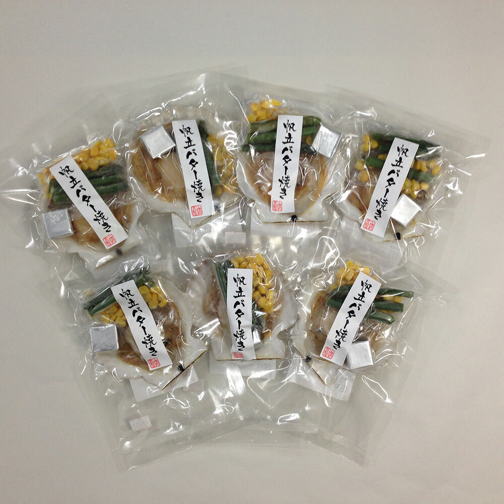 【3人シェア買いでお得】北海道 帆立バター焼き ×7