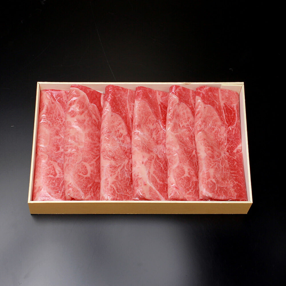 東京 人形町 日山 黒毛和牛肩すき焼き 300g【送料込み】