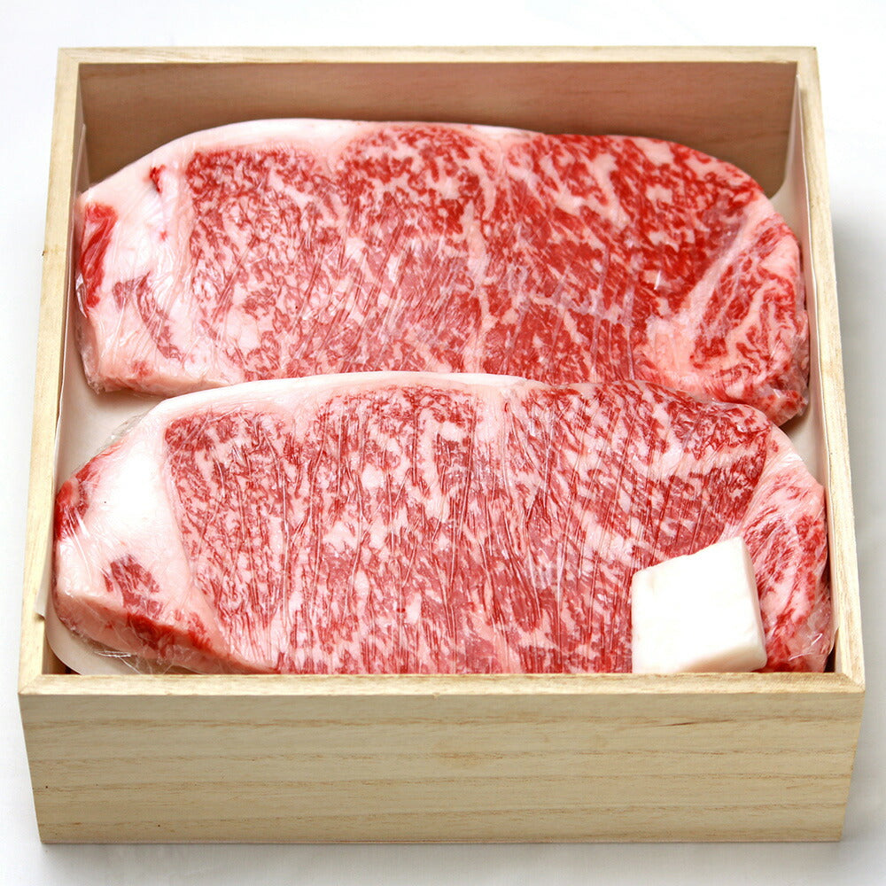 東京 人形町 日山 黒毛和牛サーロインステーキ 500g(約250g×2枚)【送料込み】