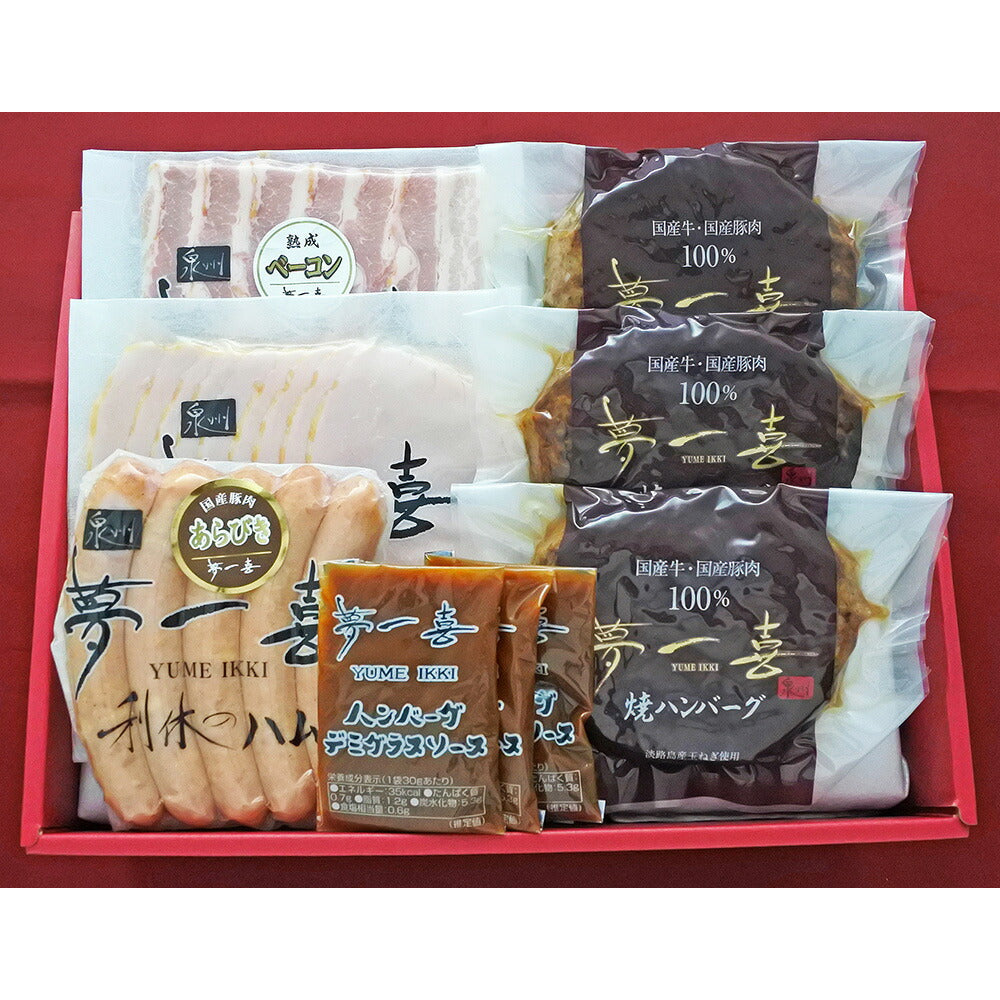 大阪 夢一喜 バラエティセット【送料込み】