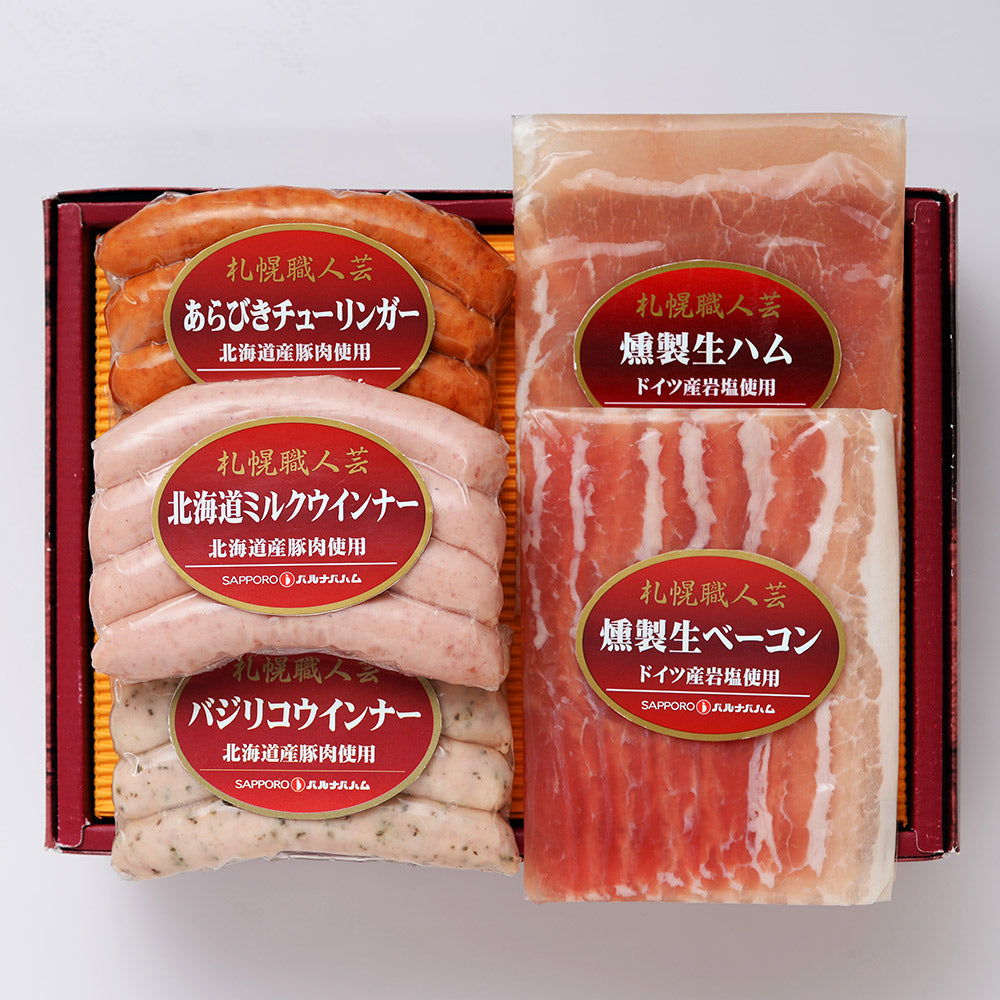 北海道 札幌バルナバフーズ ウインナ― 生ハム セット 5種 詰め合わせ 生ハム ウインナー ベーコン【送料込み】