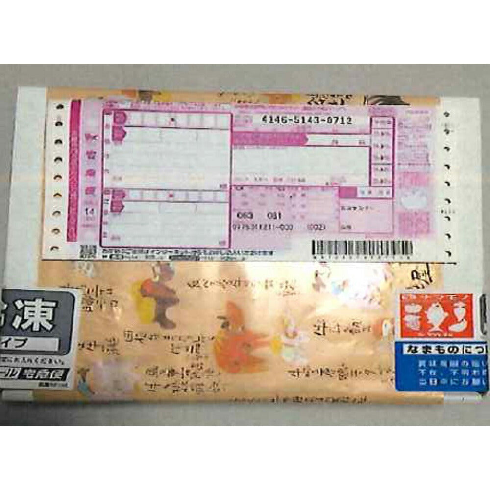 滋賀 松喜屋 近江牛すきやき ロース モモ バラ400g 牛肉【送料込み】