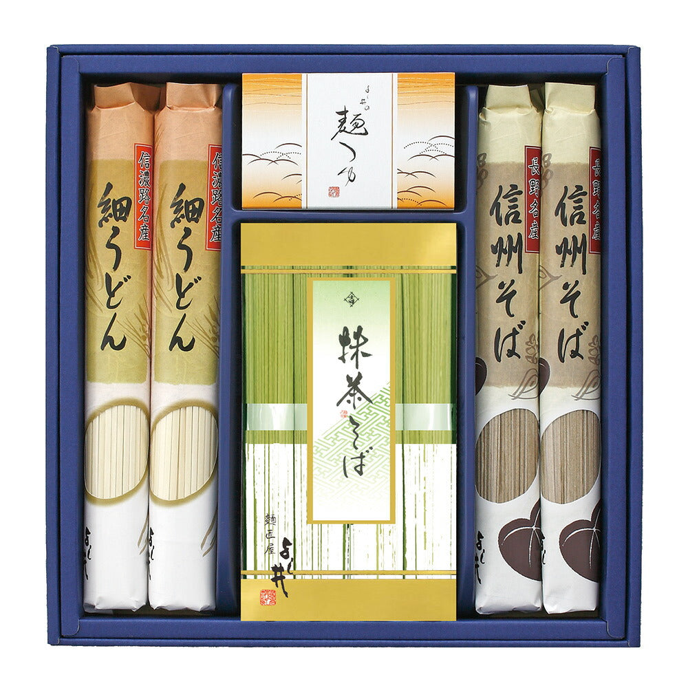 長野 信州そば 細 うどん セット 抹茶そば80g×4 信州そば 120g×2 細うどん 120g×2 蕎麦 年越しそば 年越し そば【送料込み】