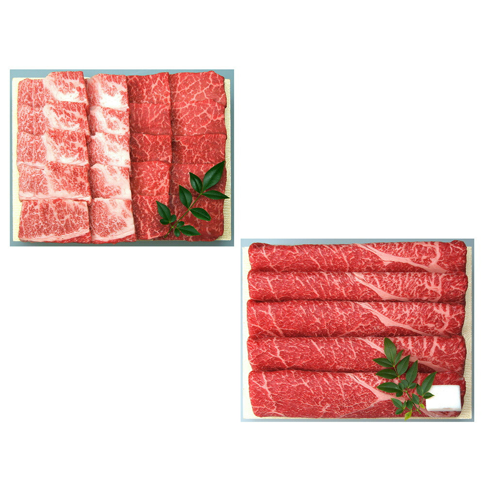 兵庫 三田屋総本家 黒毛和牛 焼肉 すきしゃぶ セット 計740g 牛肉【送料込み】