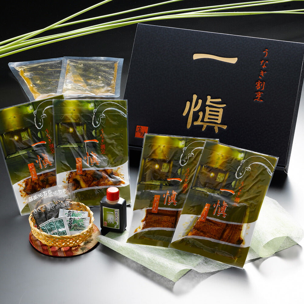 うなぎ割烹 一愼 蒲焼と一愼ひつまぶし セット 各2食 うなぎ 鰻 ひつまぶし【送料込み】