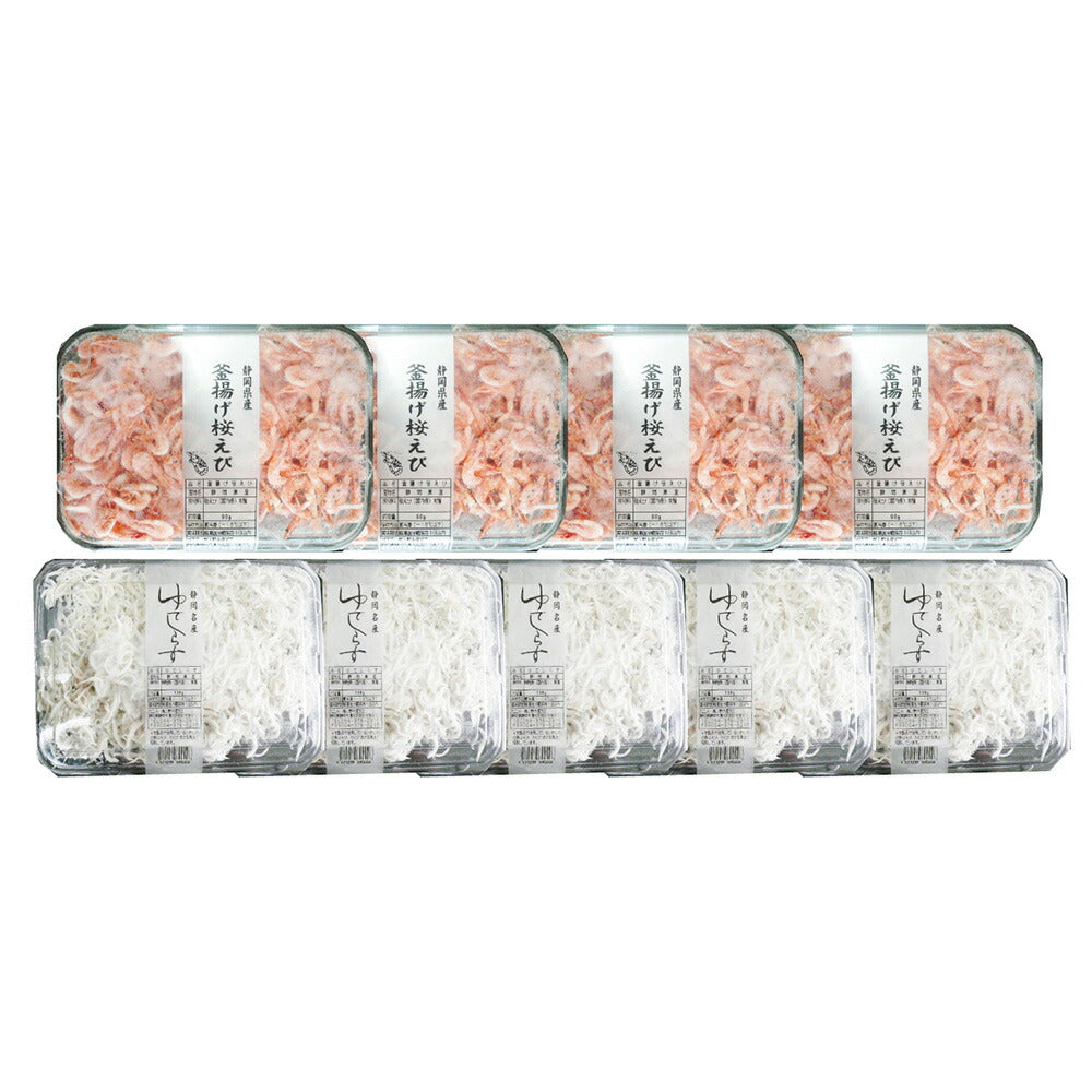 静岡 石原水産 駿河湾産 釜揚げ 桜えび しらす セット 計970g シラス【送料込み】