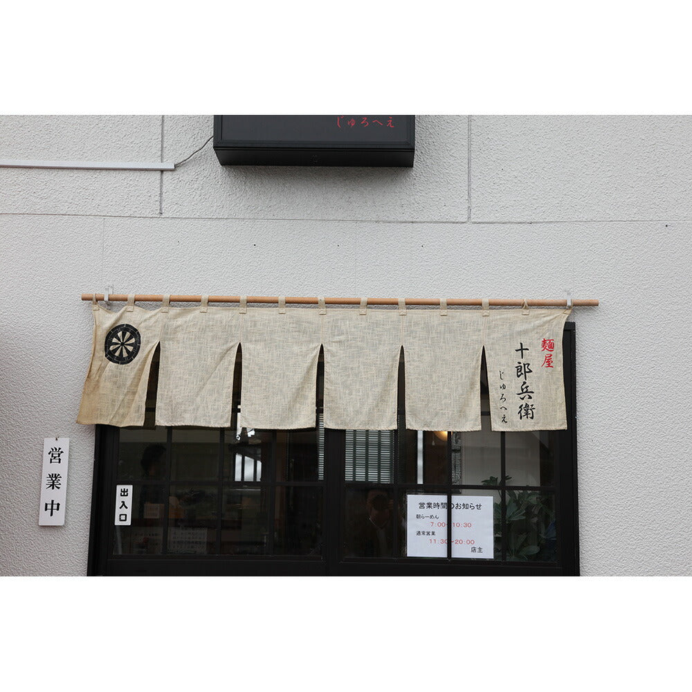 秋田 十郎兵衛 醤油味 12食 ラーメン ラーメンセット ラーメンスープ【送料込み】