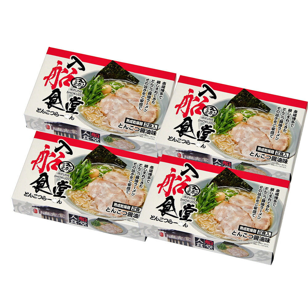 福岡 博多ラーメン 入船食堂 とんこつ味 乾麺 12食 ラーメン ラーメンセット ラーメンスープ【送料込み】
