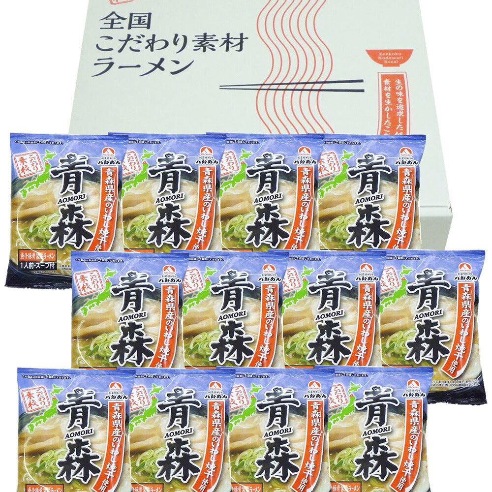 青森 魚介豚骨醤油ラーメン 12食 セット ラーメン ラーメンセット ラーメンスープ【送料込み】