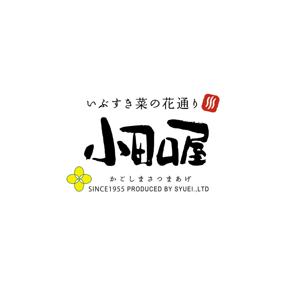 鹿児島 小田口屋 彩りさつま揚げ 11種 セット 薩摩揚げ【送料込み】