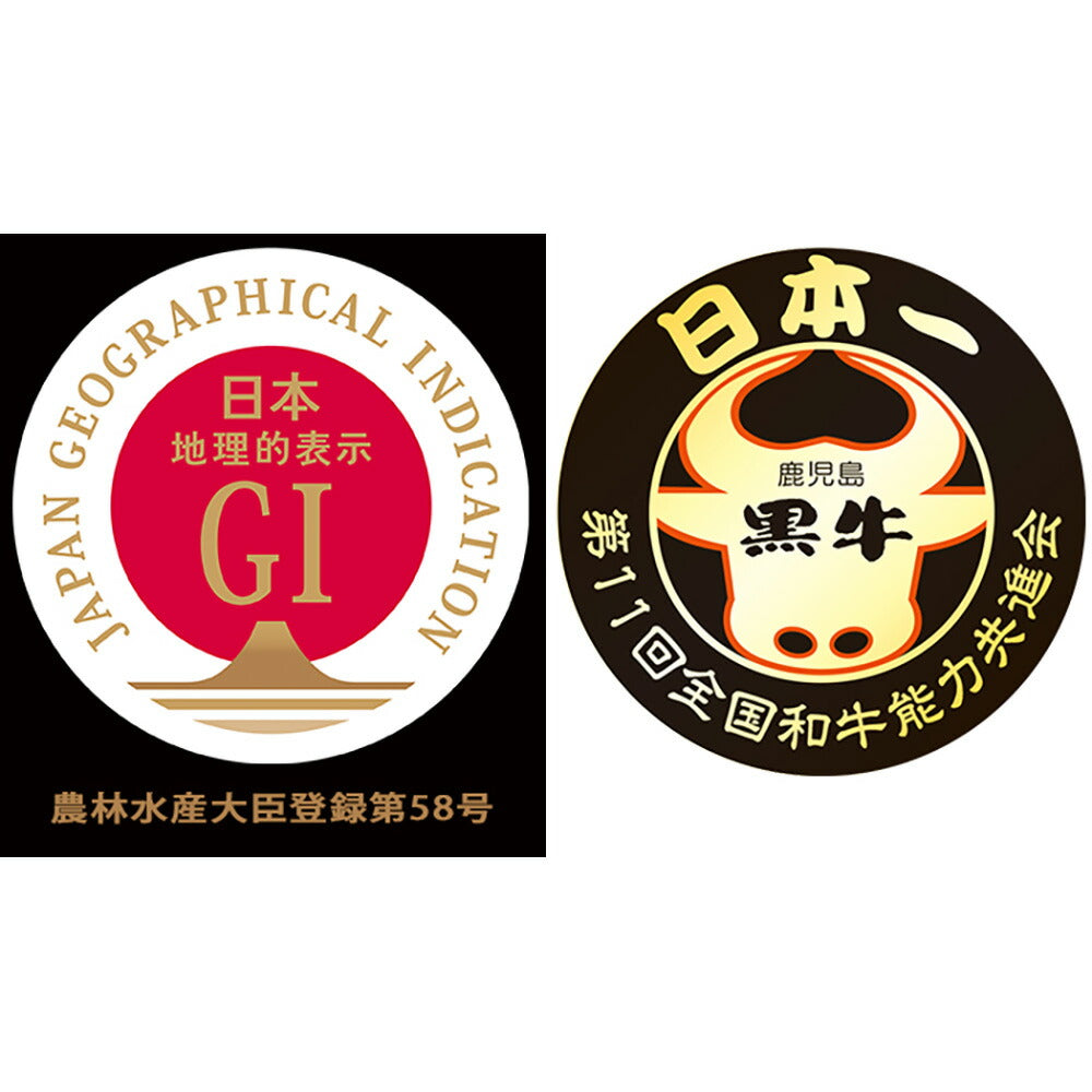 鹿児島黒牛 焼肉 1kg 牛肉【送料込み】