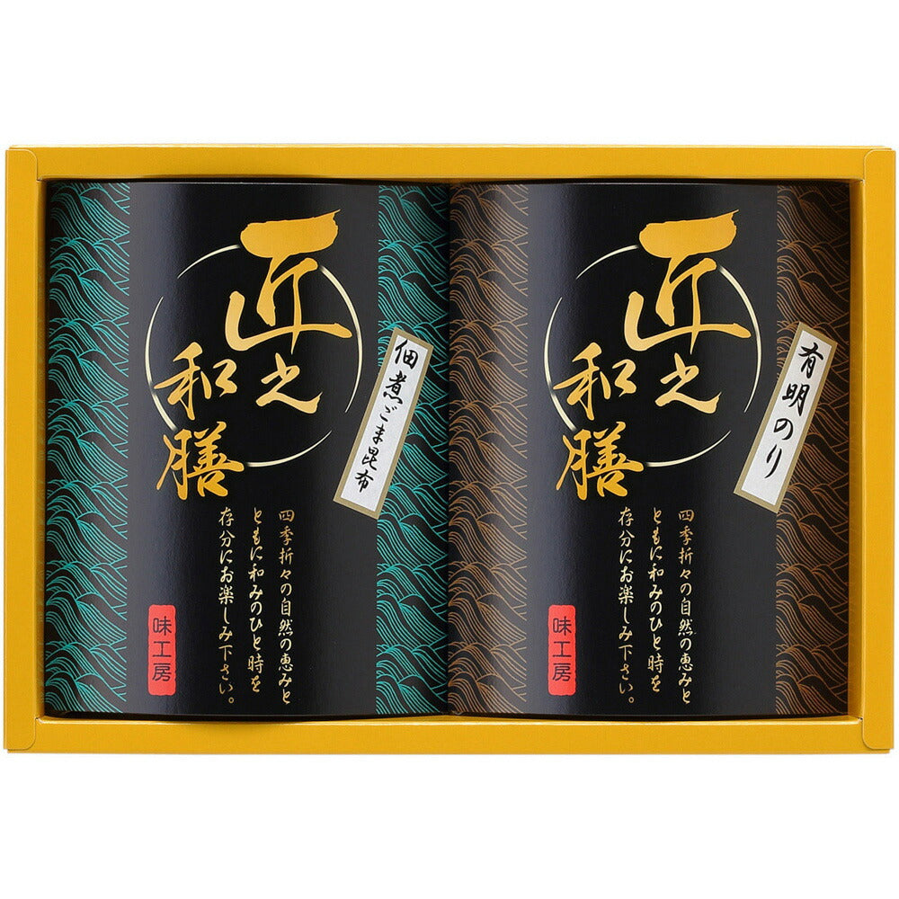 匠之和膳 有明のり 佃煮 有明のり 12切5枚8束 佃煮(ごま昆布)45g 海苔【送料込み】