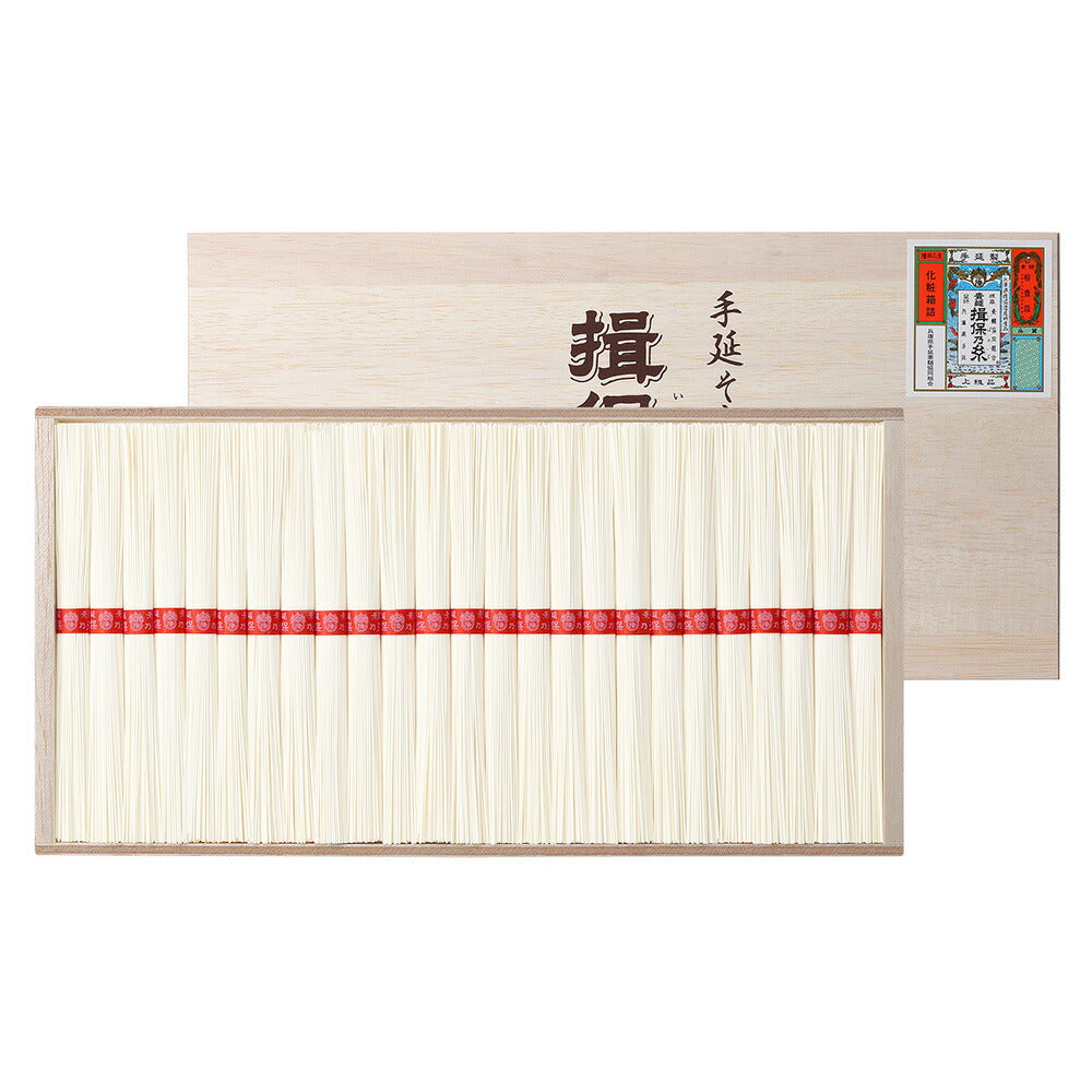 揖保乃糸 上級(木箱入り) 50g×25束 そうめん 素麺【送料込み】