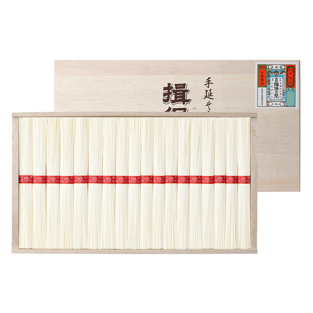 揖保乃糸 上級(木箱入り) 50g×36束 そうめん 素麺【送料込み】