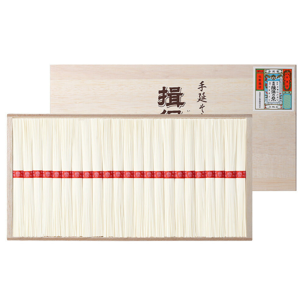 揖保乃糸 上級(木箱入り) 50g×70束 そうめん 素麺【送料込み】