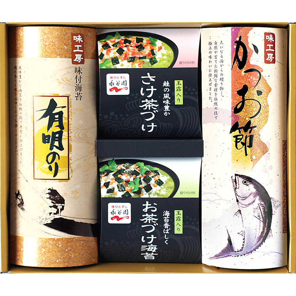 味工房 永谷園お茶づけ・海苔・かつお節ギフト(茶漬×計6、かつお節×1、のり×2) 和食 詰合せ【送料込み】【二重包装不可】【お届け不可地域:離島】