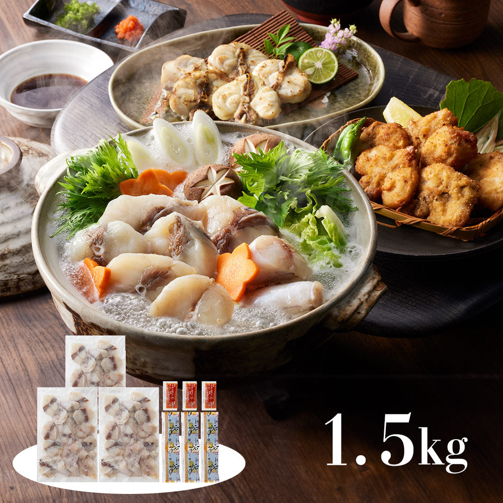 福岡 ふく太郎本部 まふくぶつ切り身1.5Kg 魚介類 フグ【送料込み】【二重包装不可】【お届け不可地域:離島】