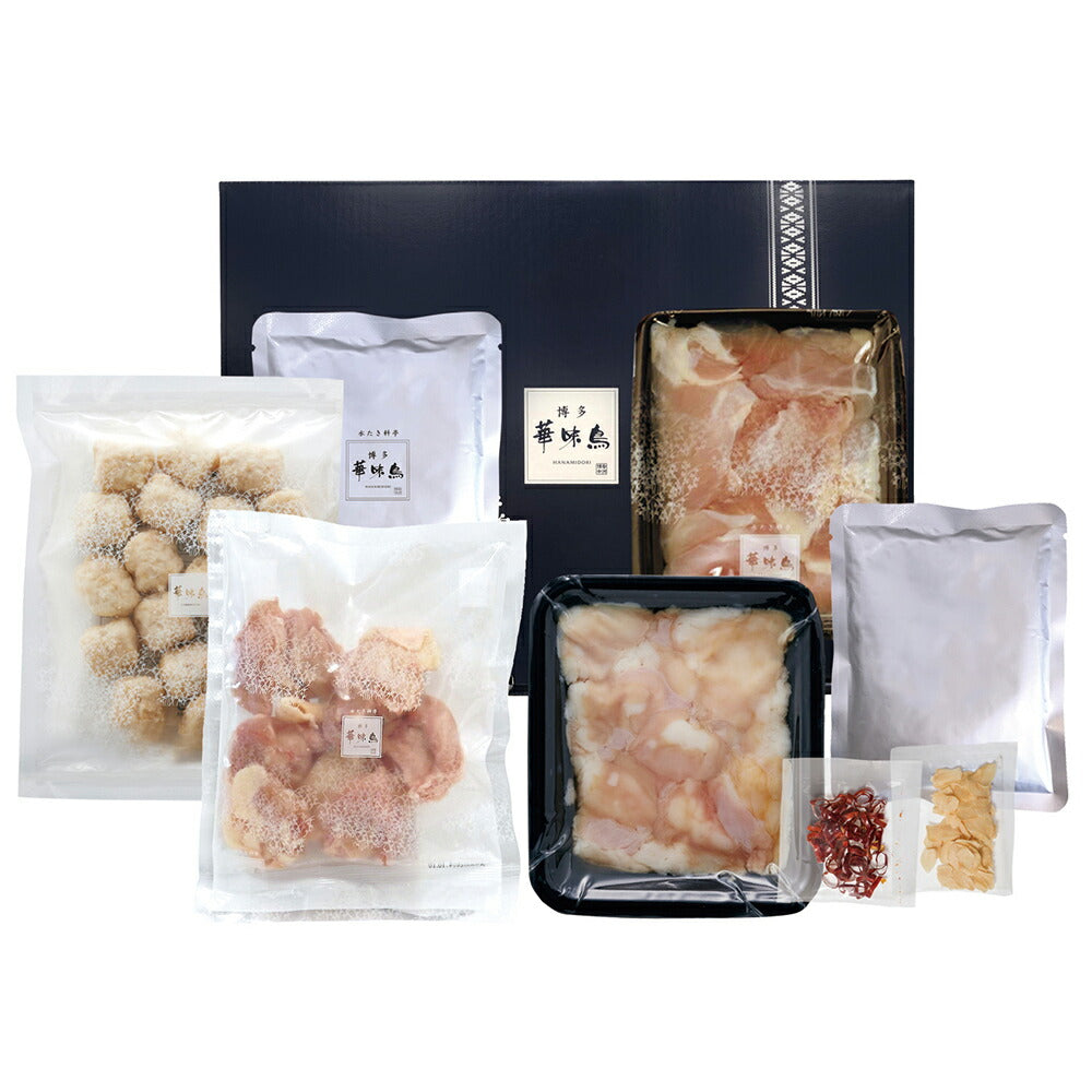 福岡 博多華味鳥 水たき・もつ鍋食べ比べセット 鍋セット【送料込み】【二重包装不可】【お届け不可地域:離島】