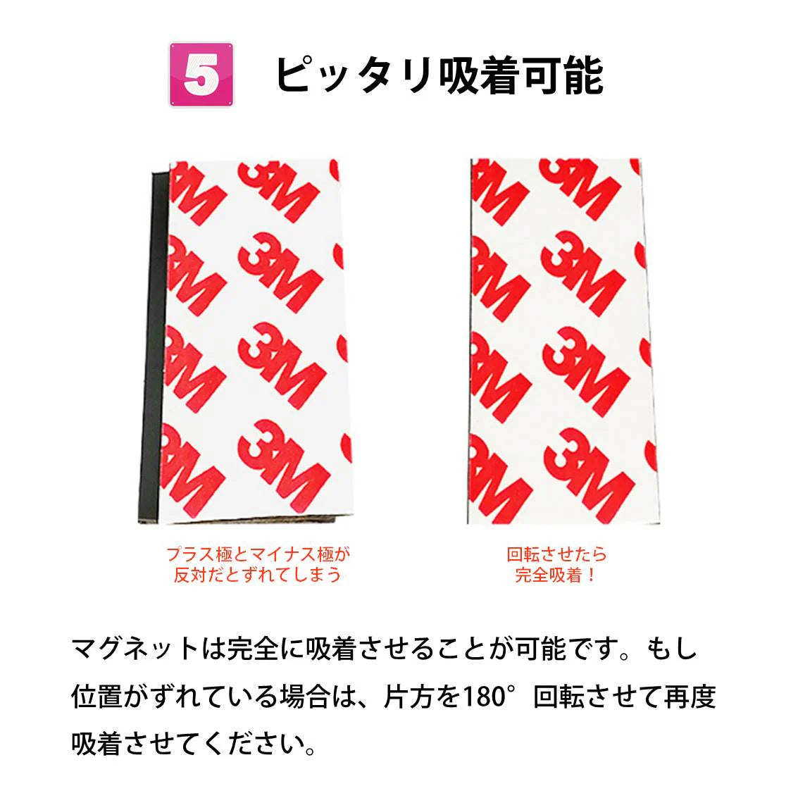 マグネットテープ 3m マグネット シート 強力 磁石 カット 貼り付け 簡単 柔軟 幅2cm 片面粘着 小物 収納 固定 整理 DIY 壁 キッチン 玄関 洗面所 リビング 車内