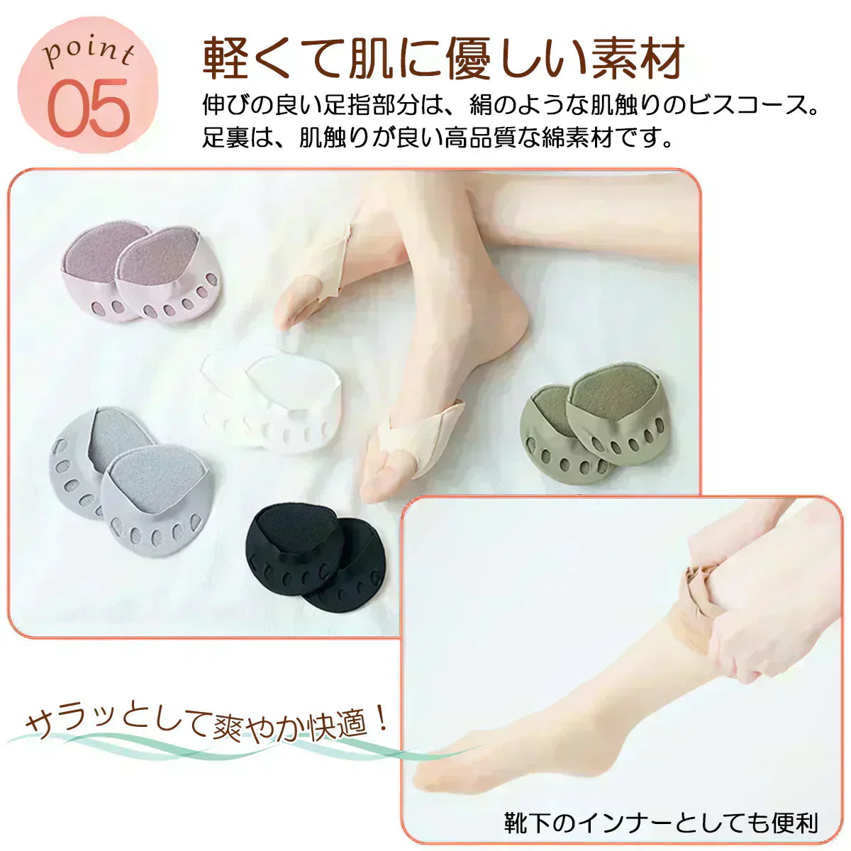 【10月中旬入荷予定分予約販売】【ブラック、フリーサイズ】靴下 レディース 5本指 ソックス インナーソックス 薄手