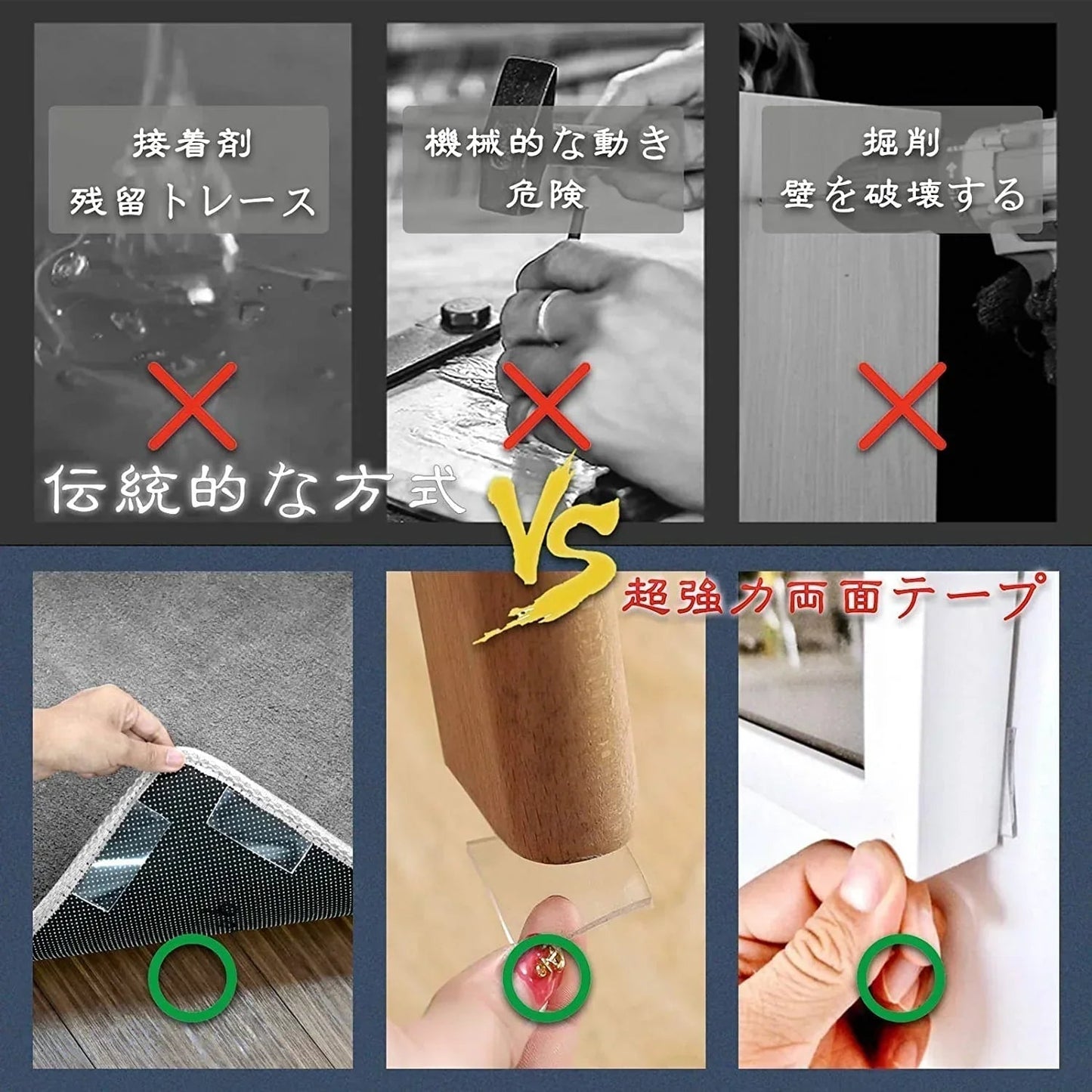 両面テープ 魔法テープ テープ 超強力 のり残らず 繰り返し はがせる 防水 強力 滑り止め 洗濯可能 多機能 多サイズ 家庭 オフィス 寮 学校 会社 工業用など(3cmx0.2cmx3m)(w158)