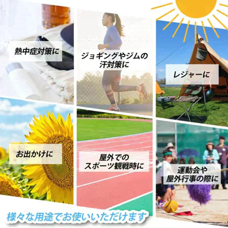 【お任せ5色 送料無料】ひんやりタオル 冷感タオル uvカット 1色×5枚入 夏用 タオル 冷えタオル 冷却 冷感 熱中症対策 ネッククーラー スポーツタオル 接触冷感 吸水速乾 メッシュ素材 何度でも使える 全7色