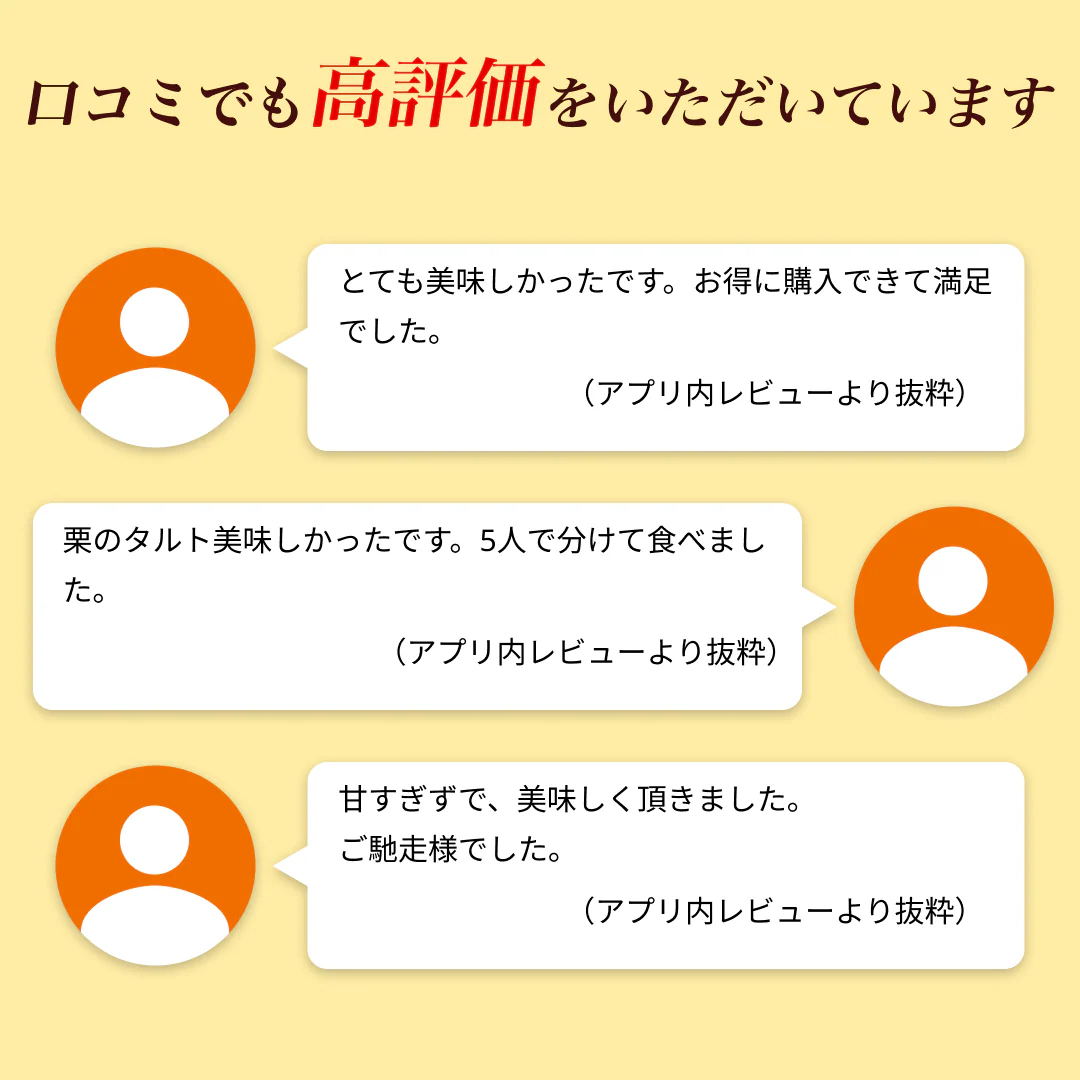モンブラン タルト 5号 モンブランタルト 蜜で煮込んだ栗がたっぷり!