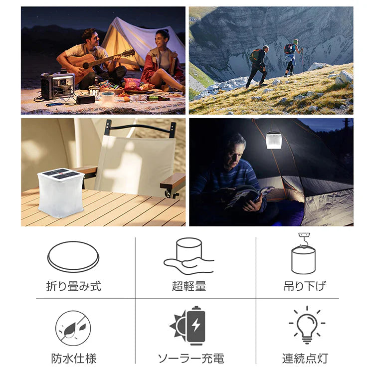 LEDソーラーランタン 「四角形 昼白色」 ライト  折りたたみ式 ソーラーパネル 白昼色 電球色 防水 充電式 コンパクト アウトドア 太陽光 コードレス 軽い 防塵 安心 安全 停電 災害 防災対策 オレンジ ホワイト 暖色 寒色 sl058