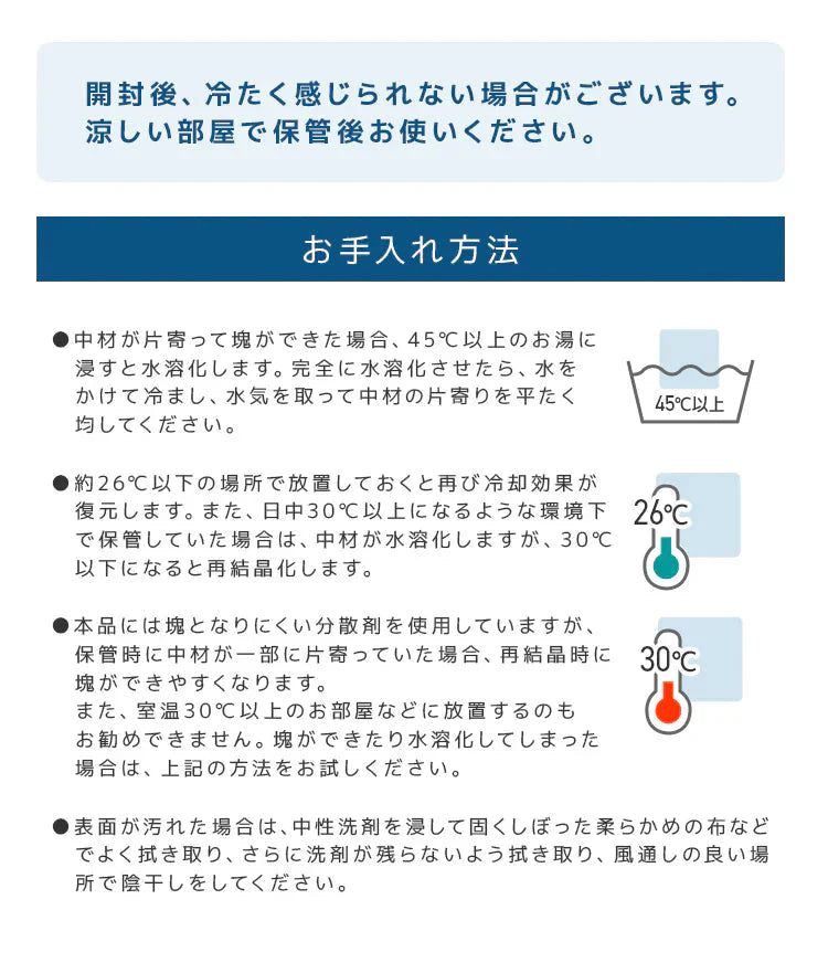 【アイスグレー】ひんやりマット 冷感敷きパッド シングル 90×90cm 抗菌 防カビ 敷きパッド 敷パッド 敷きパット 敷パット 冷却マット クールマット 冷感マット ジェルマット おしゃれ 涼感寝具 クール寝具 夏用寝具