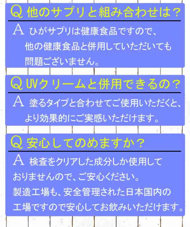 【お得!ひがサプリ・6袋+1袋オマケ】新時代 太陽対策 飲む日焼止めサプリ お出かけ対策 サプリメント ひがサプリ バリア サプリ 飲む日焼け止め サンスティック 日焼止め UVケア UVカット 紫外線サプリ クリーム ニュートロックスサン UV 対策 ケア カット 紫外線カット 紫外線 日差しに負けない ビタミン 日焼どめ お肌 守る シスチン ビタミンC レッドオレンジ シトラス ローズマリー マリーゴールド 日本製