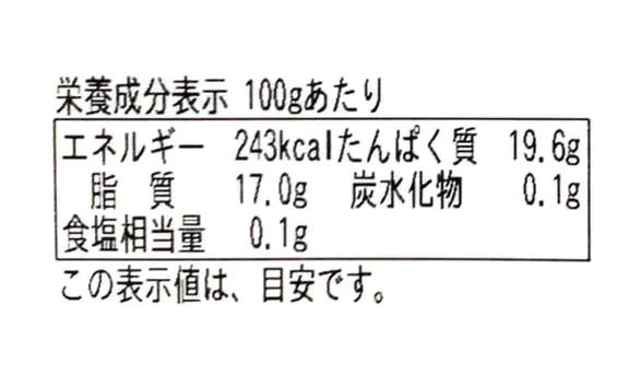 【豊洲市場から直送!】【大トロ付き!】ノルウェー産 アトランティックサーモン 3種セット 1.6キロ (各2パック)