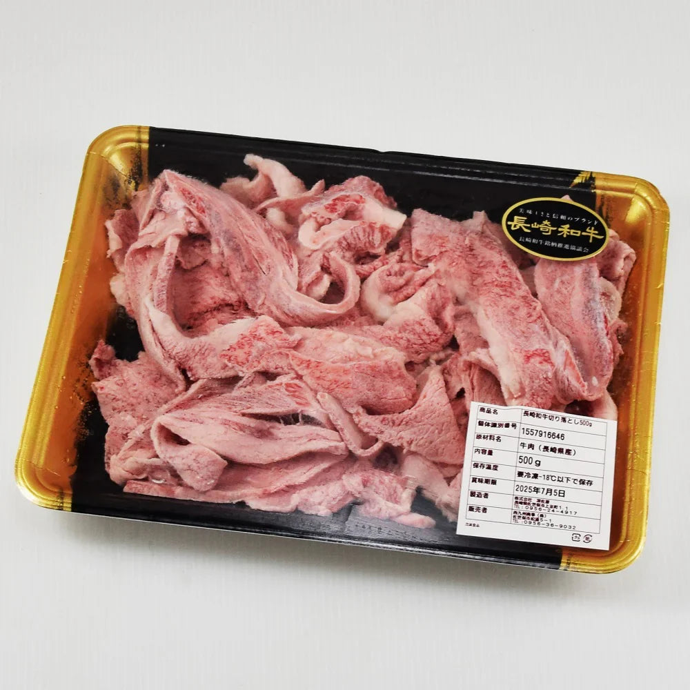 【送料無料】黒毛和牛 A4ランク以上 長崎和牛切落し1kg(500g×2pc) しゃぶしゃぶ すき焼き 焼肉 焼きしゃぶ 肉じゃが 長崎和牛 冷凍 牛 長崎県産 黒毛和