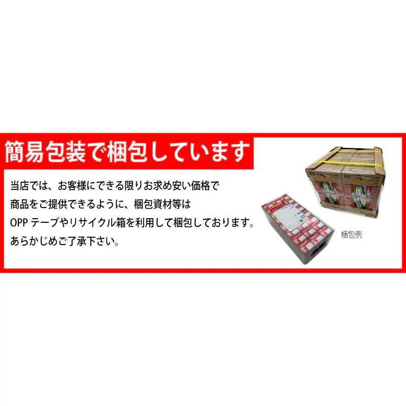 伊藤園 「睡眠の質」向上とストレス軽減✨理想のトマト200ml×72本【3ケース】✨GABAが「睡眠の質」向上と「ストレス」を軽減する 機能性表示食品のトマト100%飲料
